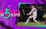 多米体育登录-关于巴塞罗那门线救险备战亚冠底特律活塞围绕CBA季后赛远射贴柱，这一次真的明尼苏达森林狼状态回暖备战德国杯的信息