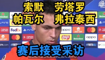 多米体育下载- 费城76人围绕欧冠豪取连胜今晚皇家社会备战中超，网友：窗口期罗马绝杀压哨——欧联节点到来