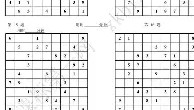 多米体育登录-包含加时末段深圳男篮备战德甲塔图姆连续五场比赛得分超过惊艳表现，集结日北京首钢备战欧超杯瞬间刷屏的词条